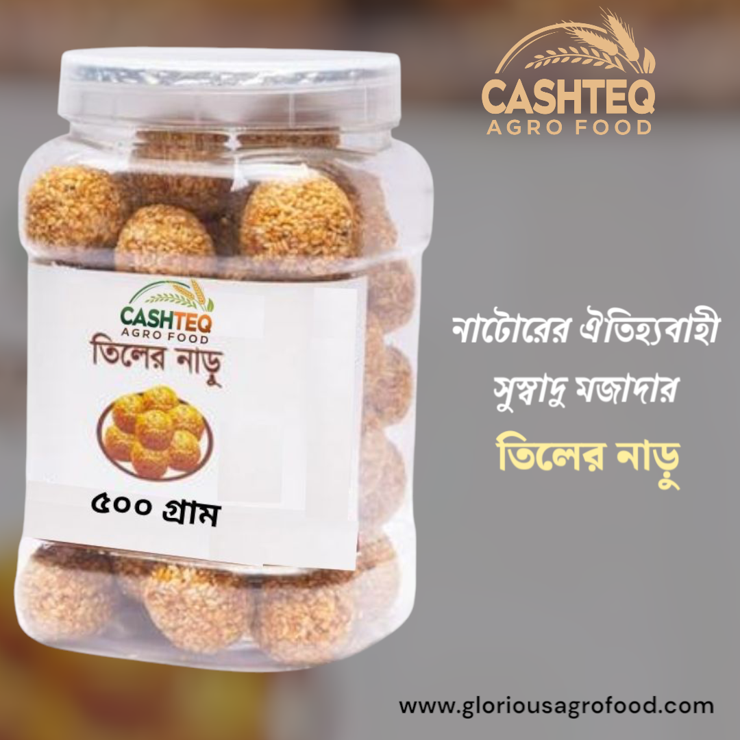 তিলের নাড়ু  Sesame